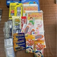 防災用品