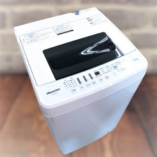 洗濯機　4.5kg　ハイセンス　HW-E4502　リユース品