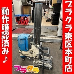 P6281 税込！　動作確認済み♪ SHIBUYA シブヤ　TS-132 ダイモドリル　コアドリル　堀削機　電動工具　プラクラ東区本町店　札幌