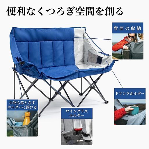 新品　複数在庫　Dowinx アウトドアチェア 折りたたみ椅子 チェア 2人用 ベンチ キャンプ チェア イス キャンプ 耐荷重150kg 重量6.8kg 折りたたみ おしゃれ 軽量 持ち運び 収納バッグ付 コンパクト ブルー