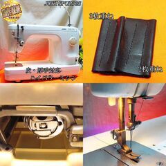 【◆皮もOK◆ハイパワー直線縫いミシン　TL-90S】整備済み品　その② 製造番号103274