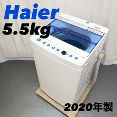 ハイアール Haier 5.5kg 縦型洗濯機 JW-C55FK...