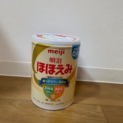 明治　ほほえみ　ミルク缶　大缶　新品未使用未開封