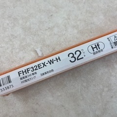 Hf蛍光ランプ　FHF32EX-W-H 24本