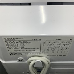 IRIS OHYAMA(アイリスオーヤマ)全自動洗濯機のご紹介です！