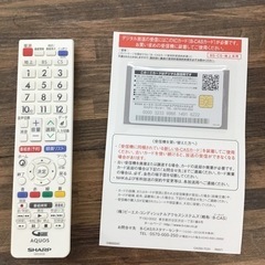 #G-75【ご来店頂ける方限定】SHARPの24型液晶テレビです