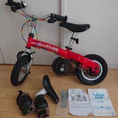 【お譲り先決定】へんしんバイクS 赤 レインボー 子供用 自転車