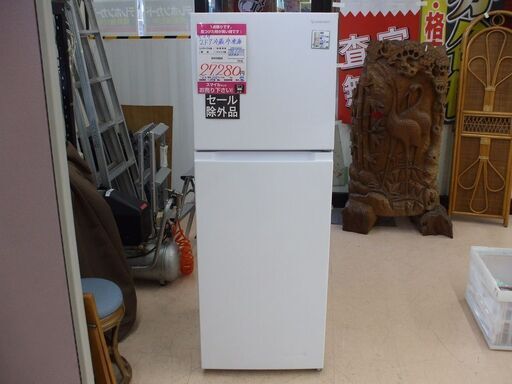 【店頭受け渡し】　ヤマダ　2ドア冷蔵庫　 YRZ-F23H1　236L　2022年製　中古品