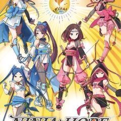 対戦ゲーム 「NINJA HOPE」のゲーム大会イベントを開催し...