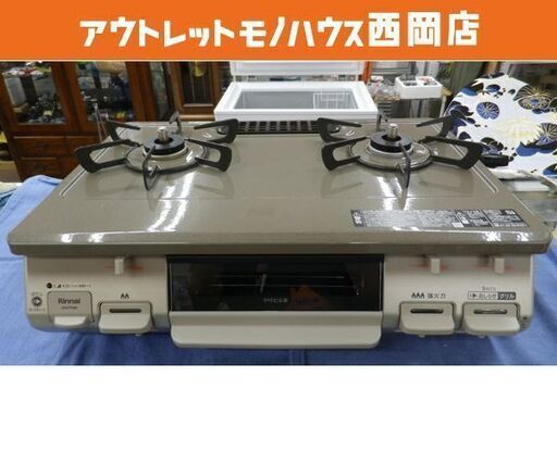 リンナイ ガステーブル LP用 KG67PBR 右強火 水無し片面焼きグリル 幅約60㎝ ベージュ プロパン Rinnai　西岡店