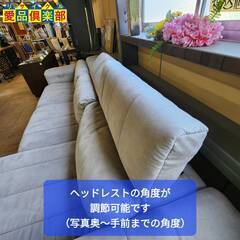 【愛品倶楽部柏店】LURKEY 片肘電動セパレート左カウチソファー 愛品倶楽部柏店】LURKEY 片肘電動セパレート左カウチソファー
