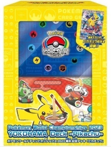 ポケモンワールドチャンピオンシップス2023 記念デッキ　新品未開封