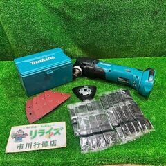 マキタ TM51DZ 充電式マルチツール 本体＋替刃付き【市川行徳店