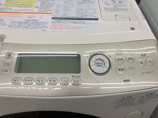 TOSHIBA 東芝 9.0/6.0ドラム式洗濯乾燥機 2014 TW-Y1000L No.6431● ※現金、クレジット、ぺイペイ、スマホ決済対応※