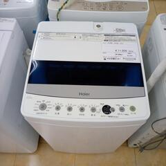 早い者勝ち大セール‼️‼️＋ご来店時、ガン×2お値引き‼️Haier  