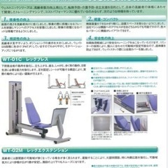 MINATOトレーニングマシン (ふじもん) 北新川のスポーツの中古あげます