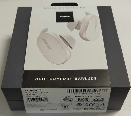 Bose QuietComfort Earbuds [ソープストーン]