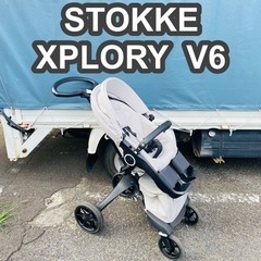 STOKKE XPLORY V6 ストッケ 両対面式  ベビーカー