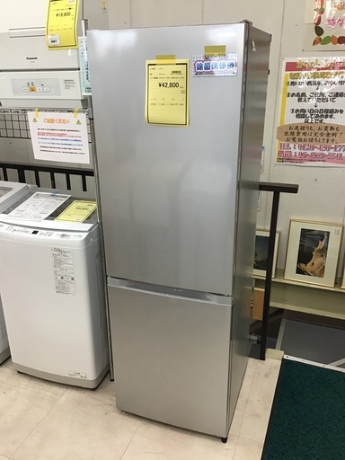 アイリスオーヤマ 2ドア冷蔵庫 IRSN-23A-S 2022 231L