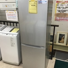 アイリスオーヤマ 2ドア冷蔵庫 IRSN-23A-S 2022 ...
