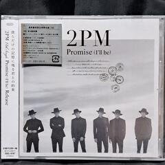 Promise（I'll be）-Japanese ver.-