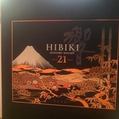 サントリー ウイスキー 響21年 700ml　意匠ボトル（花鳥風月）