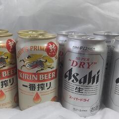 ビール🍺(8缶) ありがとうございました(*^^*)