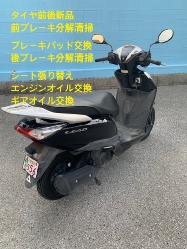 HONDA リード125