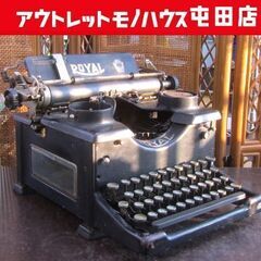 アンティーク雑貨 米国製タイプライター ROYAL ロイヤル社 ...