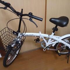 折り畳み自転車