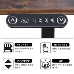 【一旦受付停止】電動昇降式テーブル 110cm×60cm