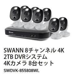 【店頭引き取り限定】SWANN スマートセキュリティシステム 2...