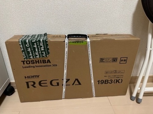 新品未使用未開封　TOSHIBA REGZA B3 19B3(K) テレビ