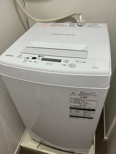 【譲り先決定】洗濯機　TOSHIBA  4.5kg AW-45M7 ホワイト　冷蔵庫もあります！
