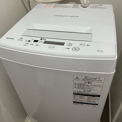 【譲り先決定】洗濯機　TOSHIBA  4.5kg AW-45M...