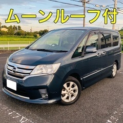 最終値下げ　日産　セレナ　ハイウェイスター　パノラミックルーフ付き