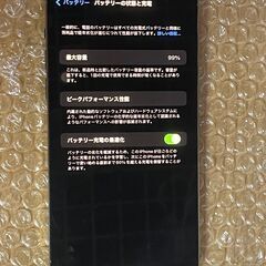 新品同様 保障有り Apple iPhone 14 ProMAX SIMフリー