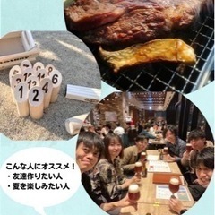 BBQ🍖✖︎モルック