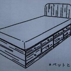 [廃盤]アンファン CP32-1 パイン材チェストベッド