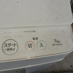 東芝 7キロ 洗濯機