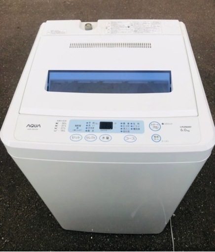 (購入者決めました)AQUA アクア　全自動電気洗濯機　6kg AQW-S601