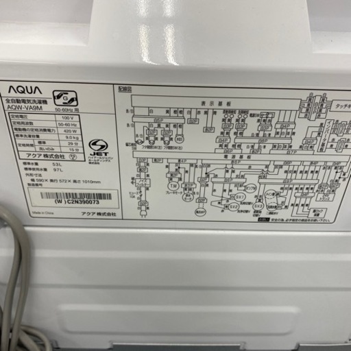 【洗剤自動投入】AQUA 9.0kg洗濯機入荷しました！