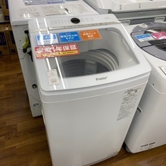 洗剤自動投入】AQUA 9.0kg洗濯機入荷しました！