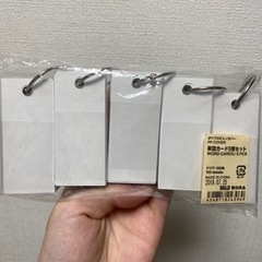 【01】単語帳 単語カード5個セット