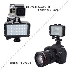 大幅値下げ‼️ 水中ライト 防水 LED カメラライト ビデオライト