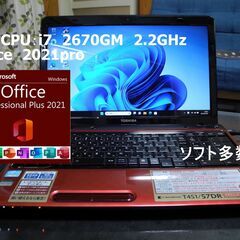 【ネット決済・配送可】きれいなお品です！　TOSHIBA　高速i...