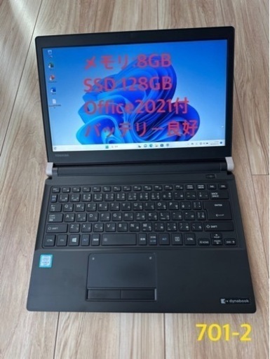 701-2★Office2021\u0026Win11付！東芝DYNABOOK dynabook PR73H Core i5-2.6GHz(7300U)/8GB/128GB/13.3★