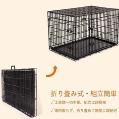 新品ペットゲージ【川崎駅】