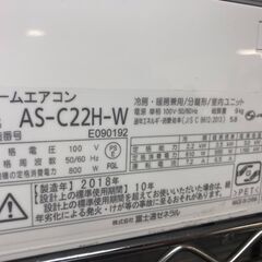 ☆中古￥23,800！【会員価格￥21,800】FUJITSU 6～8畳2.2kwルーム 