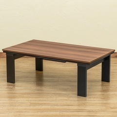 ウォールナット色リビングこたつテーブル　105×60